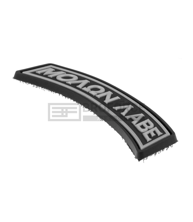 JTG Molon Labe Tab Rubber Patch - SWAT