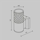 Maytoni Outdoor - Wandlamp Bowery - Wit - Ø6,5