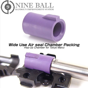 Nineball Wide Use Air Seal Chamber Packing