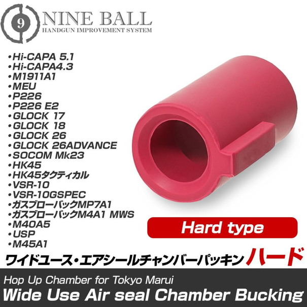 Laylax Nineball Wide Use Air Seal Chamber Packing Hard Type