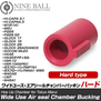 Nineball Wide Use Air Seal Chamber Packing Hard Type