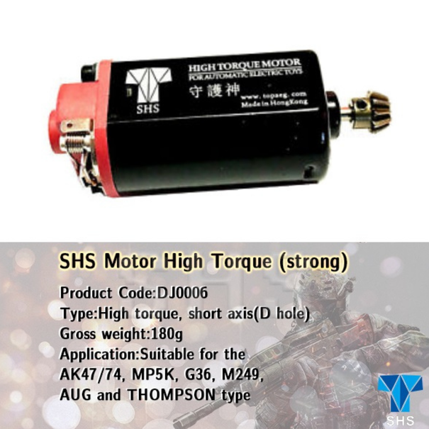 SHS SHS AEG High Torque Motor Short