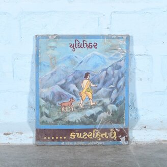 Vintage schoolplaat Gujarati 6