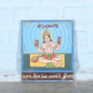 Vintage schoolplaat Gujarati 8