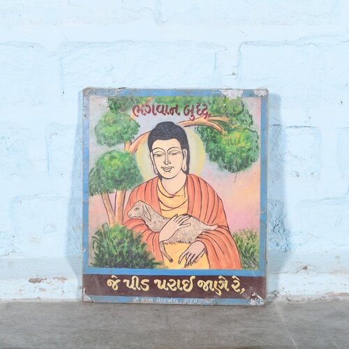 Vintage schoolplaat Gujarati 12