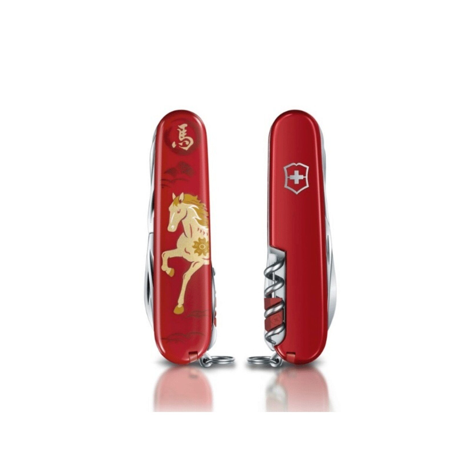Victorinox Victorinox Huntsman Year of the Horse 2026