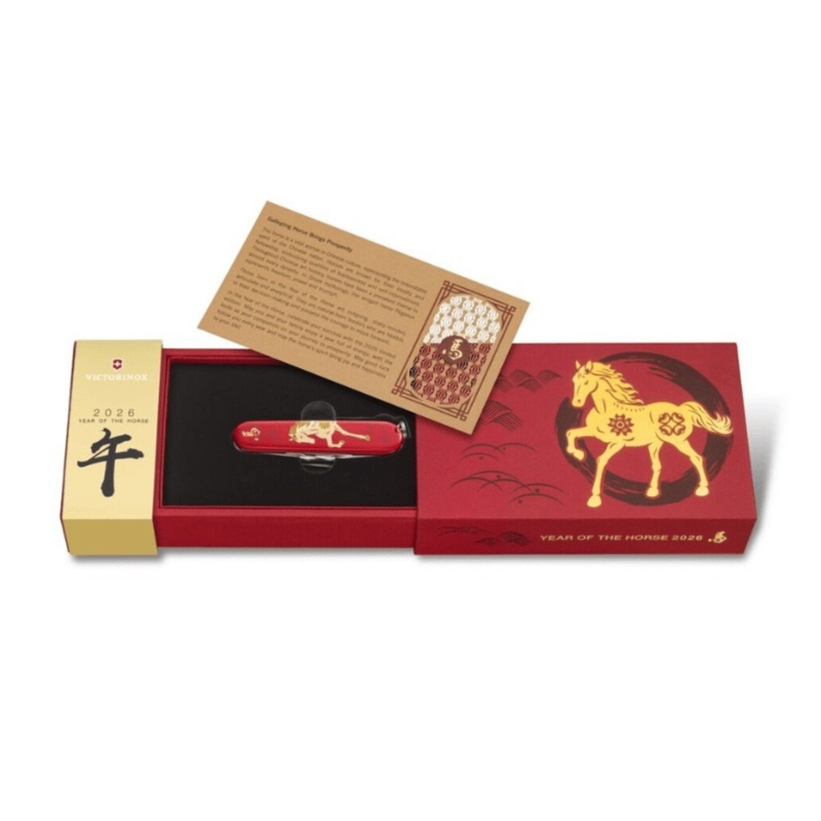 Victorinox Victorinox Huntsman Year of the Horse 2026