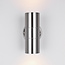 RVS design wandlamp Amy - 2-lichts