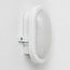 Bulkhead Ovale - wit Voorzien van geïntegreerde LED, 6 watt