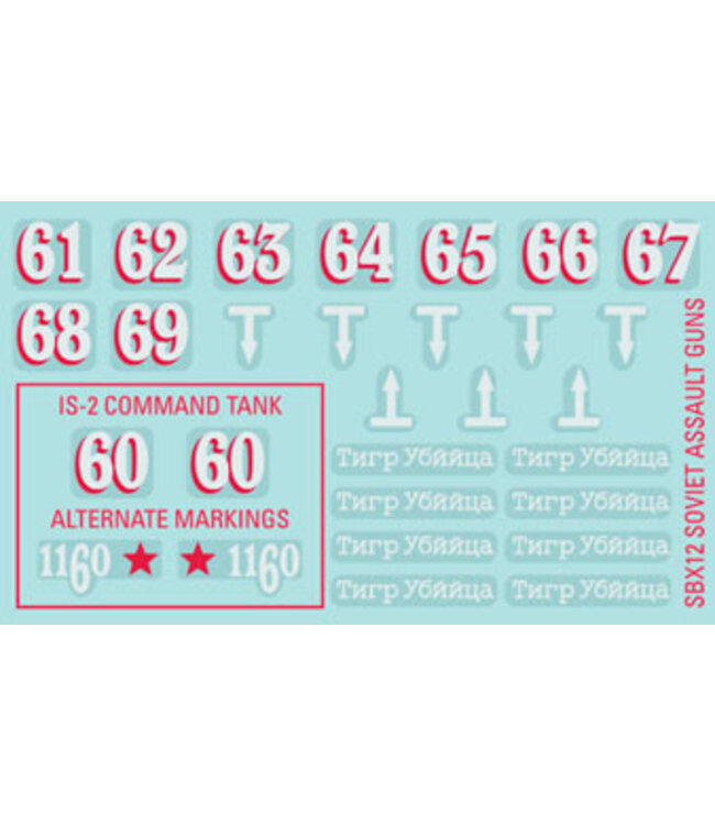 ISU Heavy SP Battery