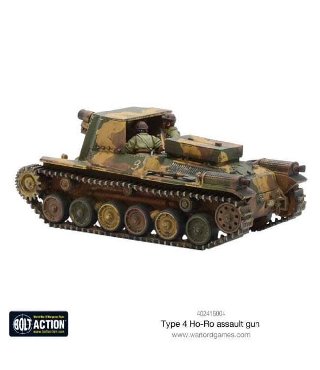 Japanese Type 4 Ho-Ro self-propelled gun