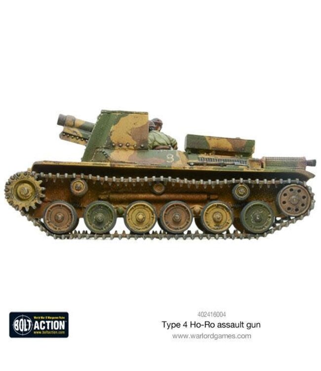 Japanese Type 4 Ho-Ro self-propelled gun