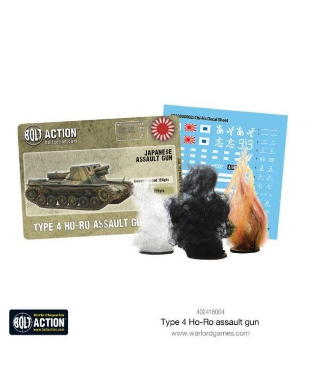 Japanese Type 4 Ho-Ro self-propelled gun