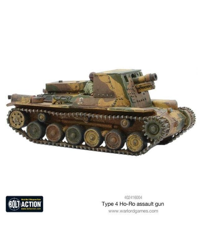 Japanese Type 4 Ho-Ro self-propelled gun