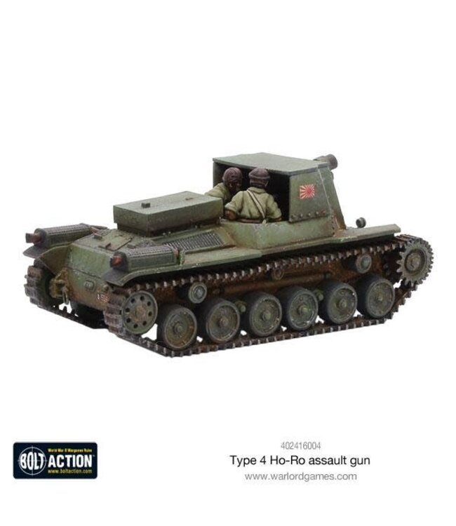 Japanese Type 4 Ho-Ro self-propelled gun