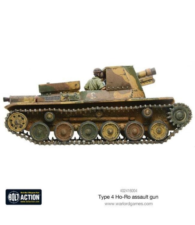 Japanese Type 4 Ho-Ro self-propelled gun