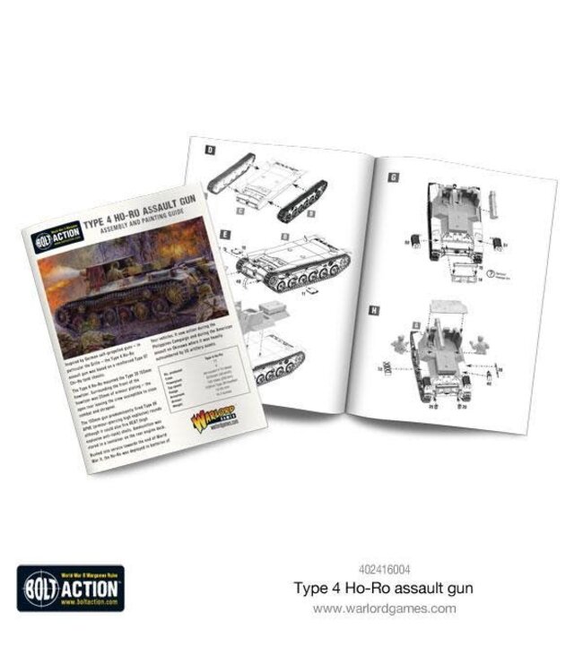 Japanese Type 4 Ho-Ro self-propelled gun