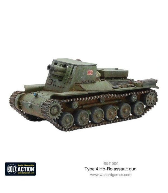 Japanese Type 4 Ho-Ro self-propelled gun