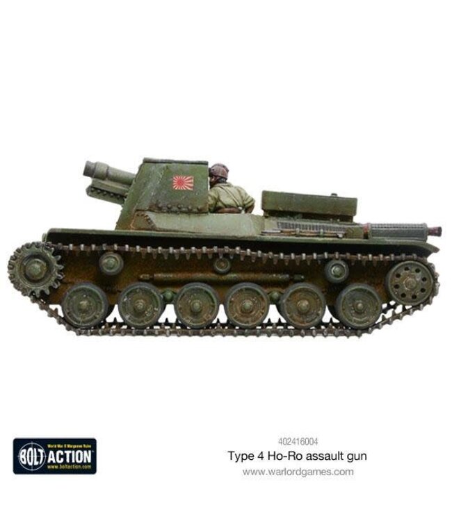 Japanese Type 4 Ho-Ro self-propelled gun