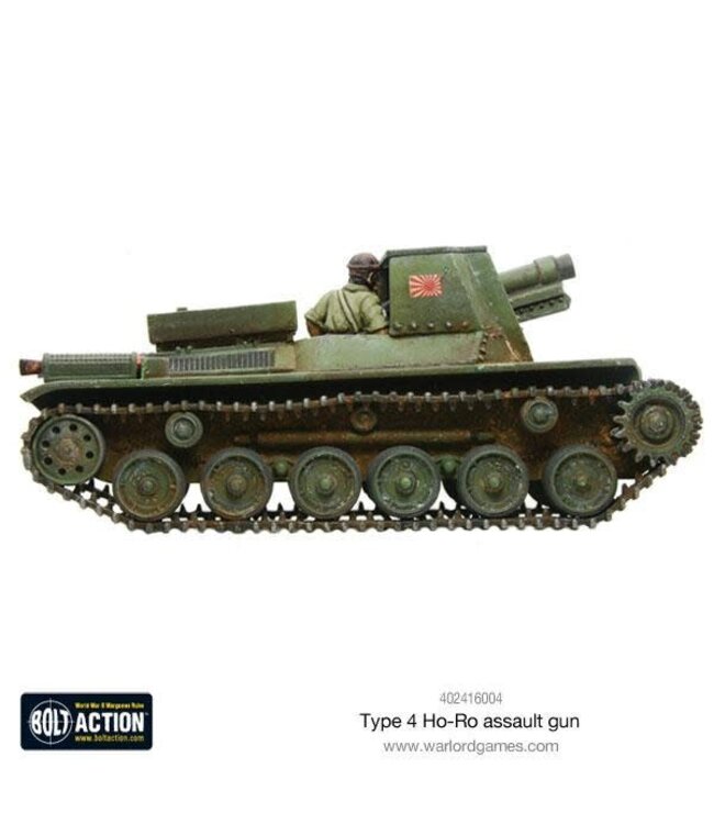 Japanese Type 4 Ho-Ro self-propelled gun