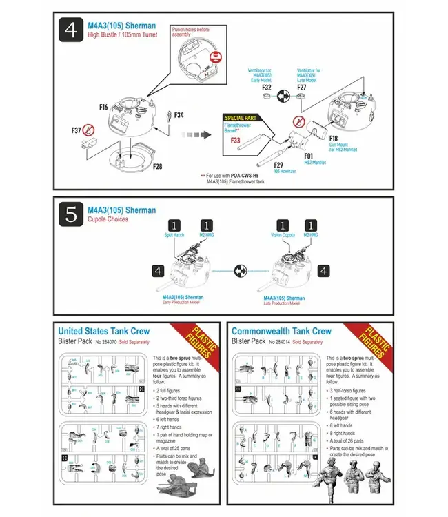 M4A3(75)W / M4A3(105)