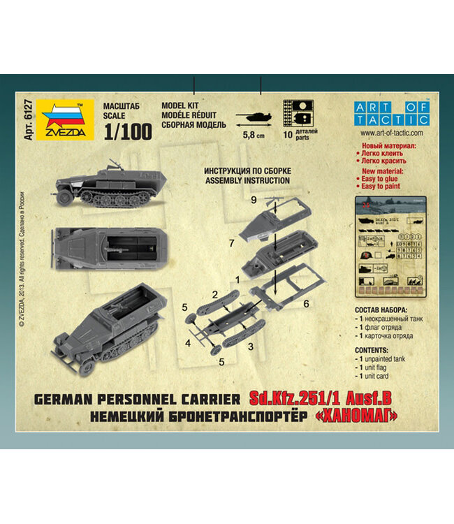 German Personnel Carrier SD.KFZ.25I/I AUSF.B