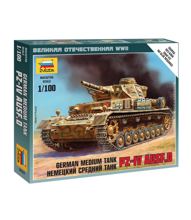 German Medium Tank Panzer IV Ausf.D