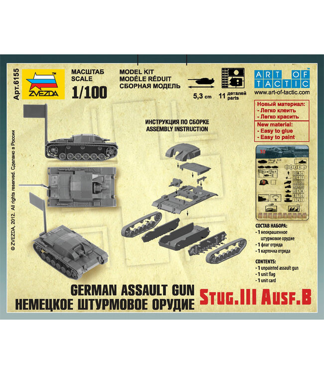 German Assault Gun Stug-III Ausf.B