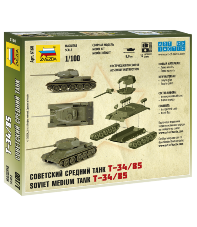 Soviet mediun tank T-34/85
