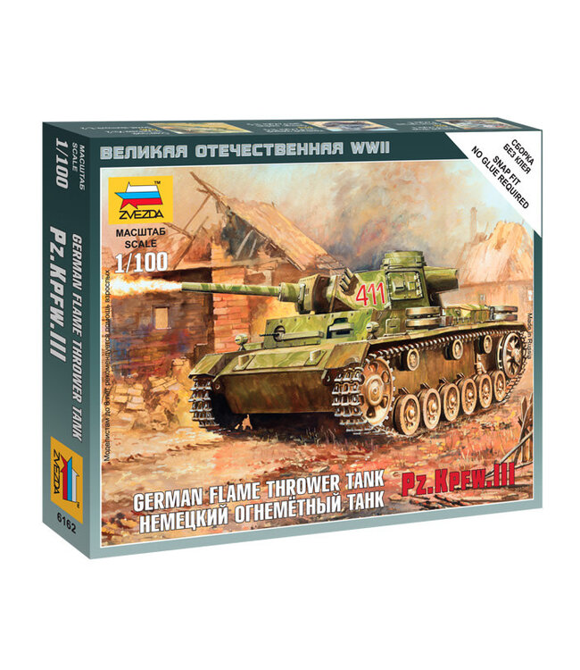 German Flamethrower Tank Pz.Kfw III