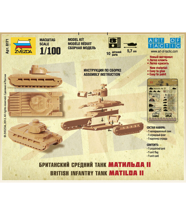 British Tank Matilda MK-II