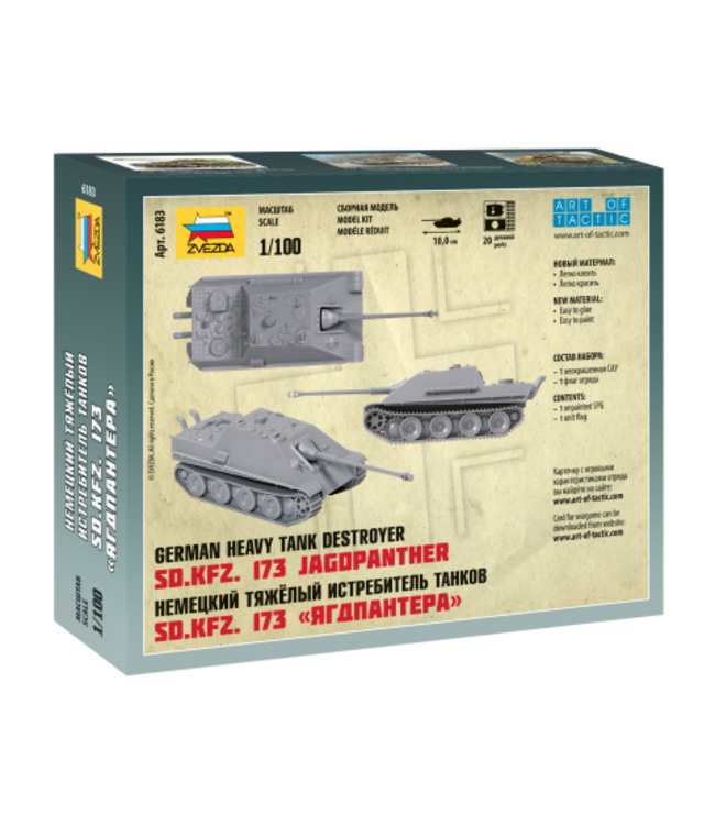 Sd.Kfz. 173 Jagdpanter - German Heavy Tank Destroyer