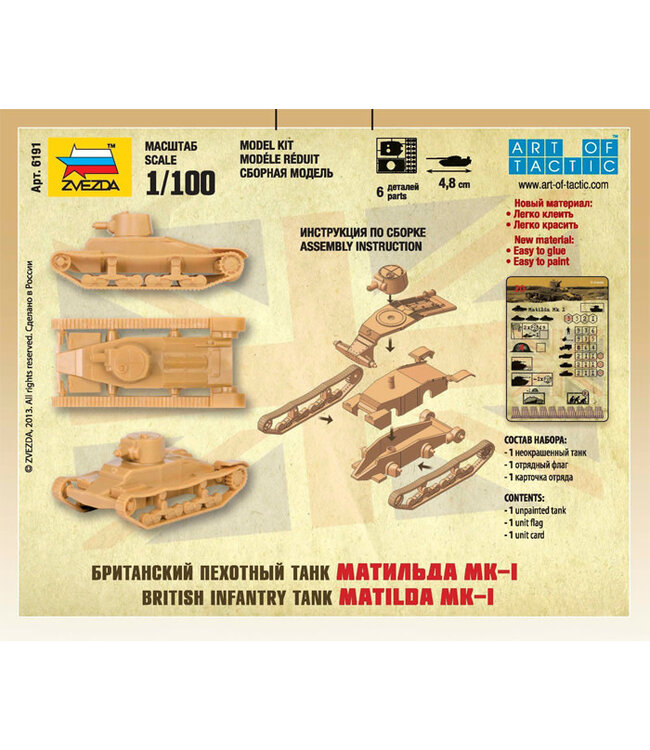 British Light Tank "Matilda Mk I"