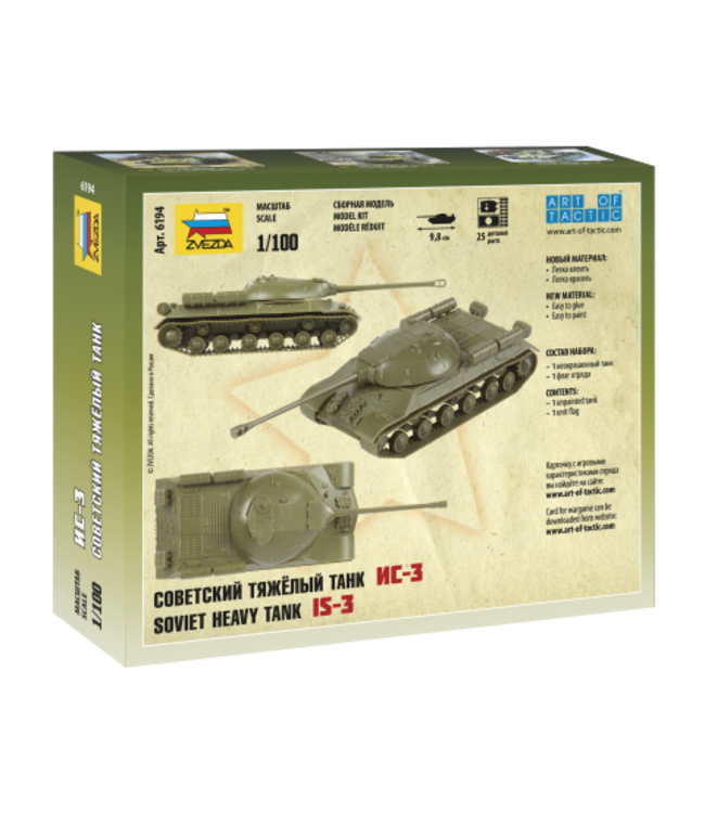 Soviet Heavy Tank IS-3