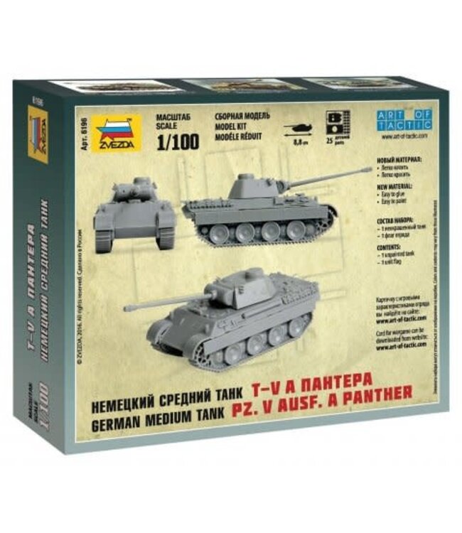 Pz.Kpfw.V Panther Ausf.A