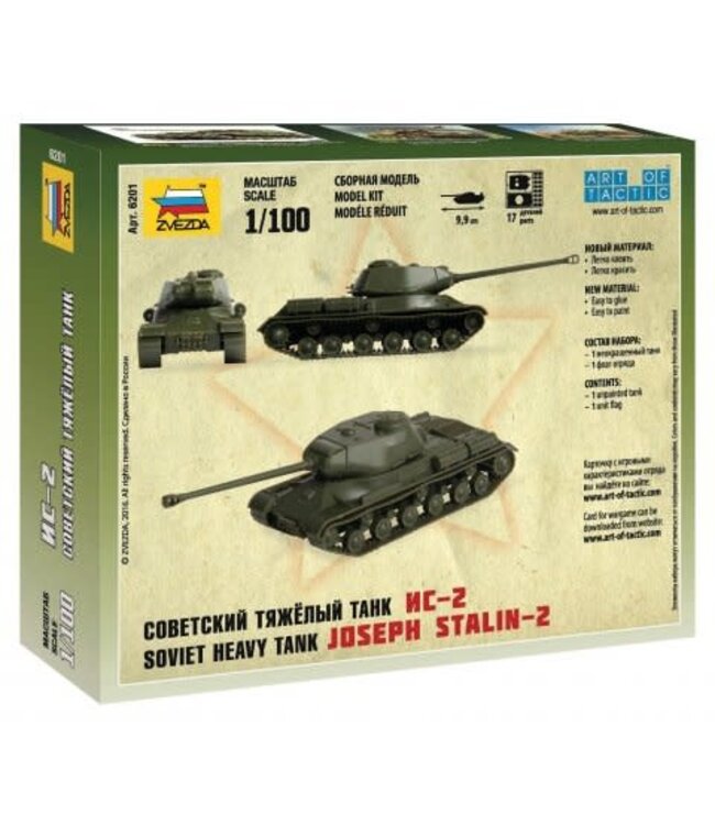 Soviet Heavy tank IS-2