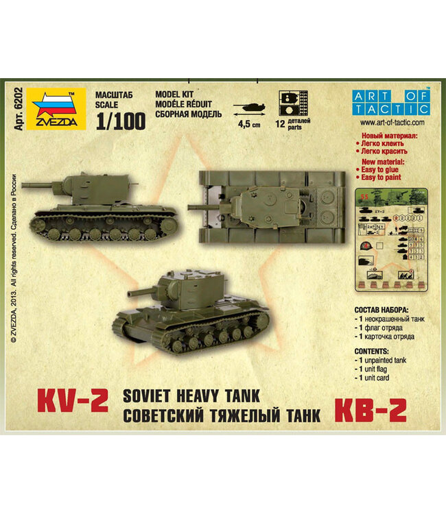 Soviet Tank KV-2