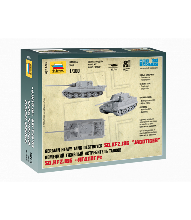 German Heavy Tank Destroyer Sd.Kfz 186 "Jagdtiger"