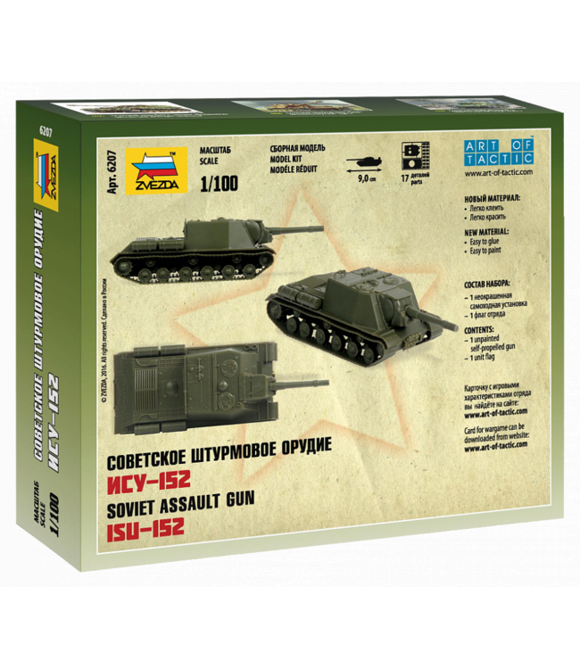 Soviet Self-Propelled Gun ISU-152