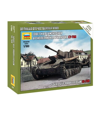 Zvezda SU-76M Soviet Self-Propelled Gun