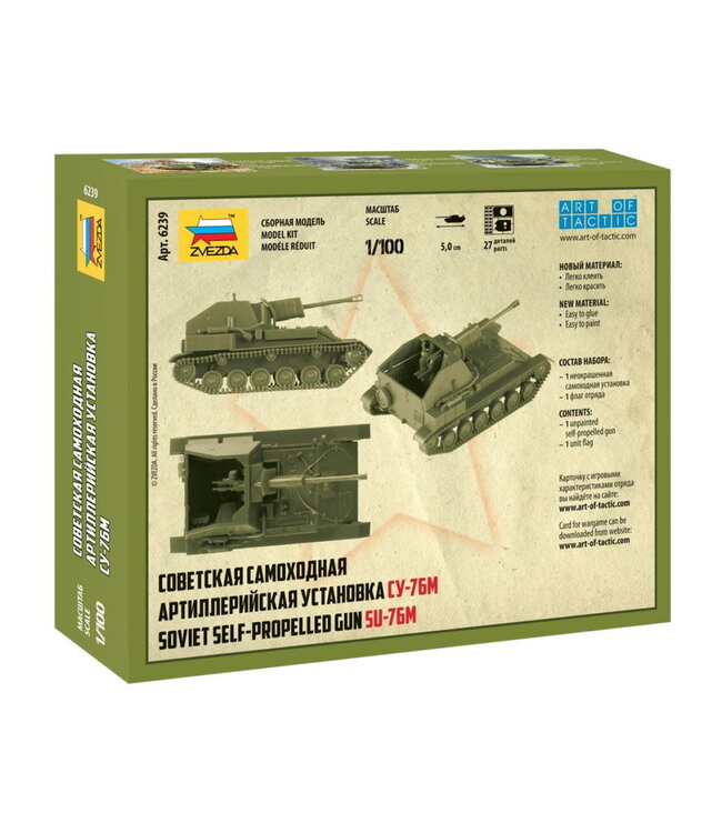 SU-76M Soviet Self-Propelled Gun