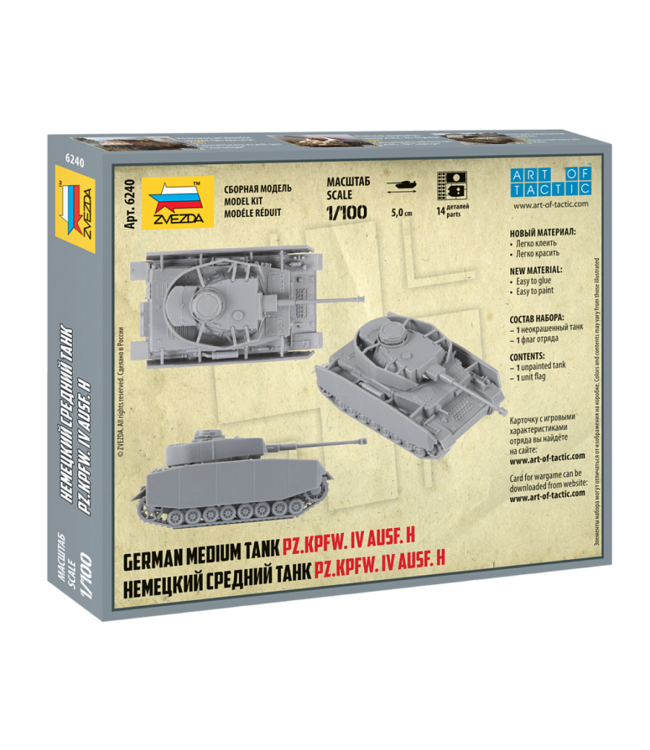 Panzer IV Ausf H Tank