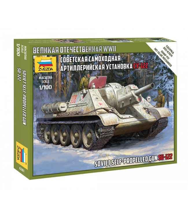 Soviet Self-Propelled Gun SU-122