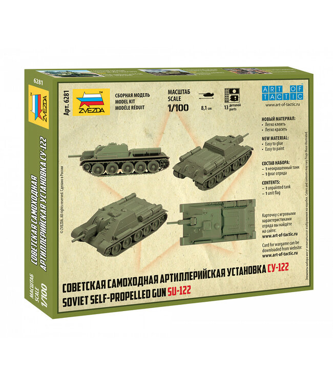 Soviet Self-Propelled Gun SU-122