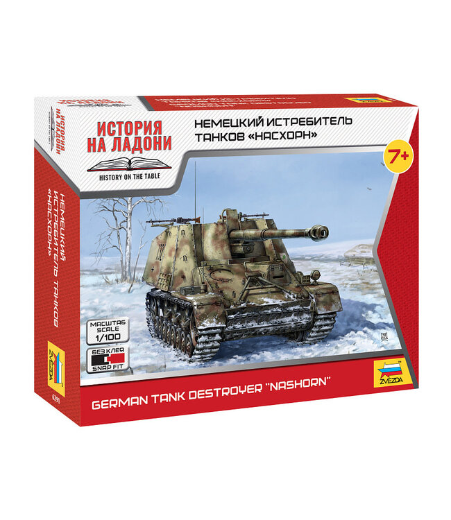 German Tank Destroyer Nashorn
