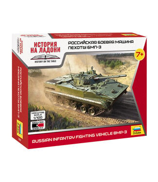 Zvezda BMP-3 Russian Infantry Fighting Vehicle