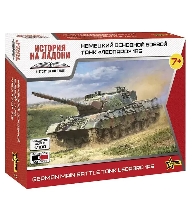 German MBT Leopard 1A5