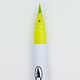 zig RB-6000AT/053 - (053)Yellow Green