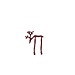 Light & Living Ornament 15x6x20 cm DEER glans bordeaux