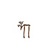 Light & Living Ornament 15x6x20 cm DEER glans karamel